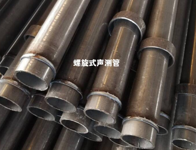 镇江螺旋式声测管